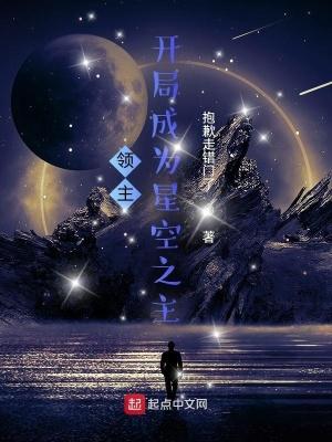 领主升级宇宙文明的