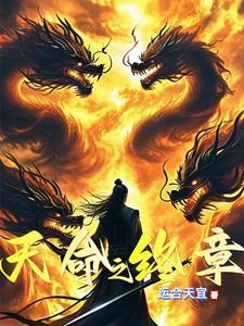 天命之子公司新作