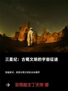 带我了解一下三星