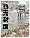 护花神医人物介绍