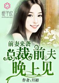 老婆跟我回家